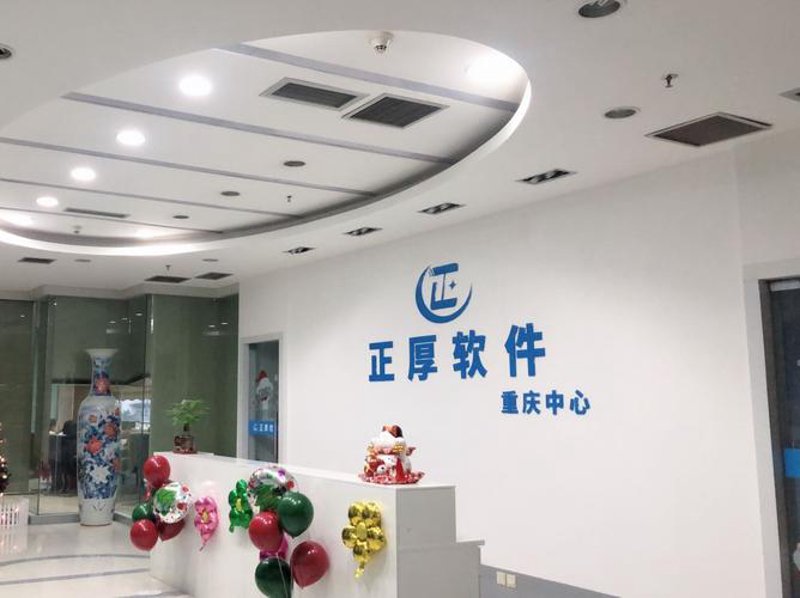 企业信息化管理：ERP系统定制助力高效运作