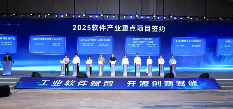 进销存系统开发助力企业管理升级