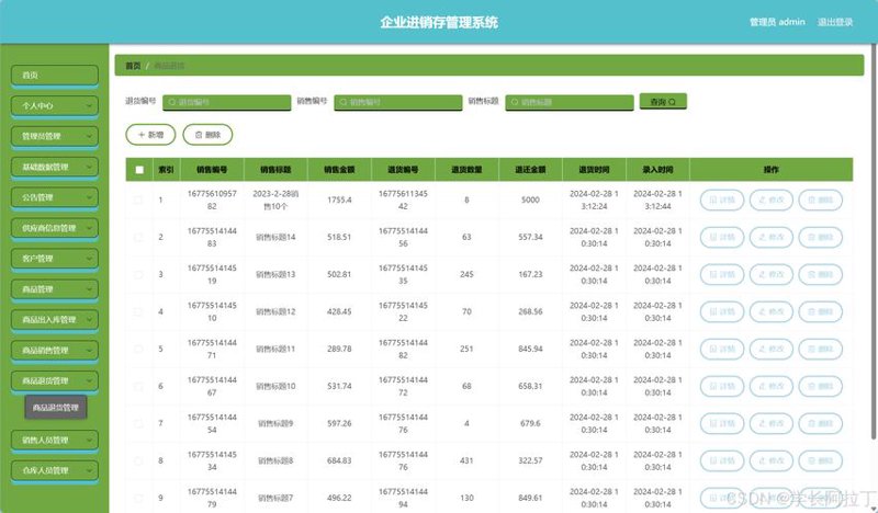 小程序开发：开启移动生活新视窗