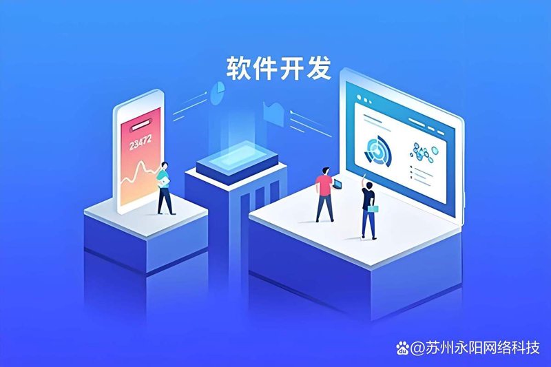 企业信息化管理：ERP系统定制助力高效运作